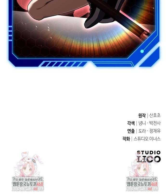 Kim Chiến Sĩ: Hành Trình Xây Dựng Đặc Tính Chap 27 - Next Chap 28