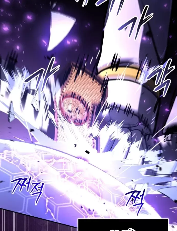 Kim Chiến Sĩ: Hành Trình Xây Dựng Đặc Tính Chap 83 - Next Chap 84