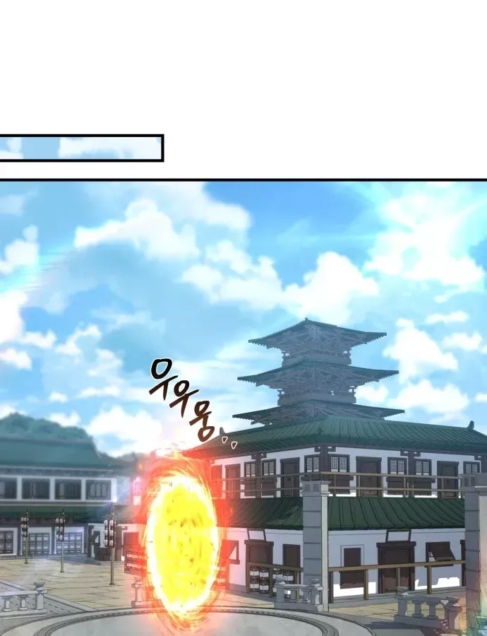 Kim Chiến Sĩ: Hành Trình Xây Dựng Đặc Tính Chap 83 - Next Chap 84