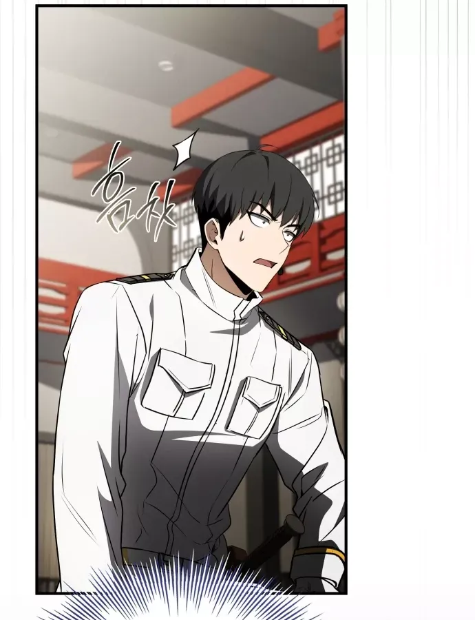 Kim Chiến Sĩ: Hành Trình Xây Dựng Đặc Tính Chap 84 - Next Chap 85