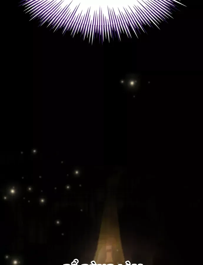 Kim Chiến Sĩ: Hành Trình Xây Dựng Đặc Tính Chap 84 - Next Chap 85