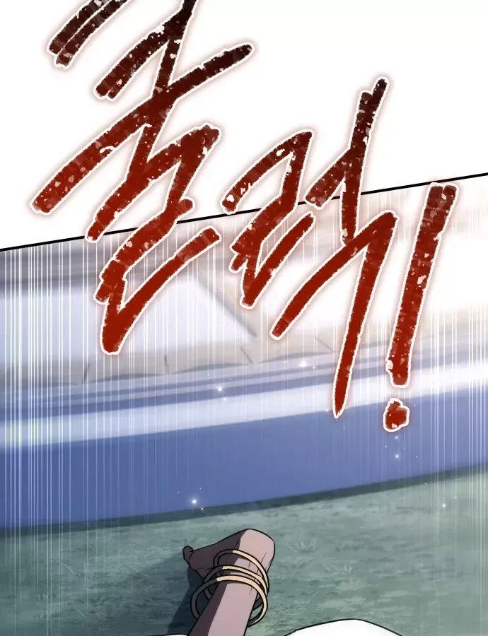 Kim Chiến Sĩ: Hành Trình Xây Dựng Đặc Tính Chap 84 - Next Chap 85