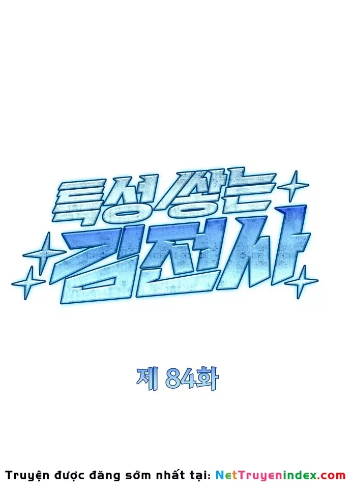 Kim Chiến Sĩ: Hành Trình Xây Dựng Đặc Tính Chap 84 - Next Chap 85