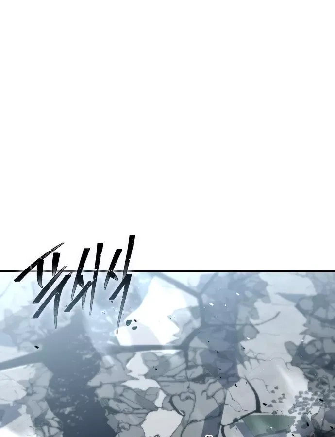 Kim Chiến Sĩ: Hành Trình Xây Dựng Đặc Tính Chap 84 - Next Chap 85