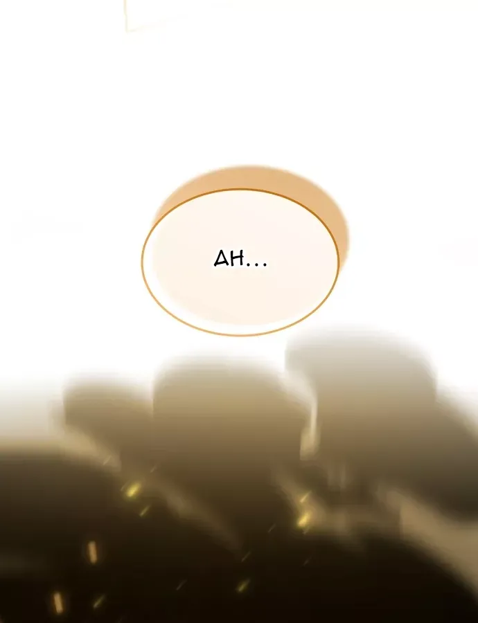 Kim Chiến Sĩ: Hành Trình Xây Dựng Đặc Tính Chap 84 - Next Chap 85