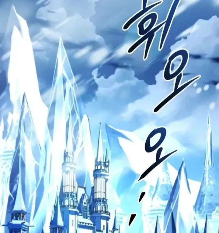 Kim Chiến Sĩ: Hành Trình Xây Dựng Đặc Tính Chap 85 - Next Chap 86