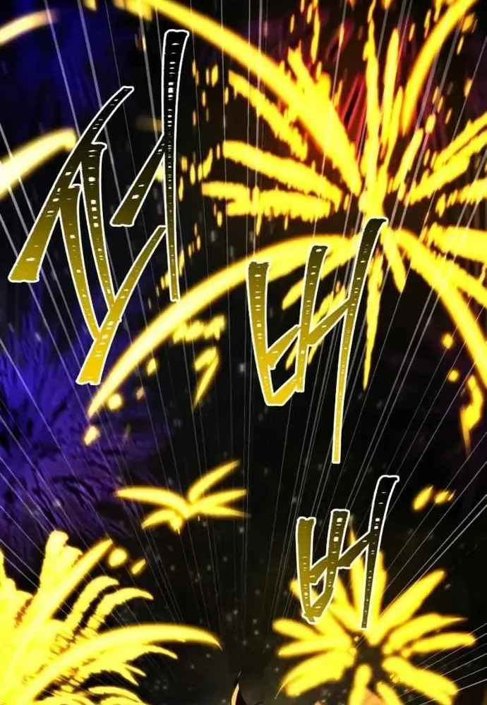 Kim Chiến Sĩ: Hành Trình Xây Dựng Đặc Tính Chap 87 - Next Chap 88