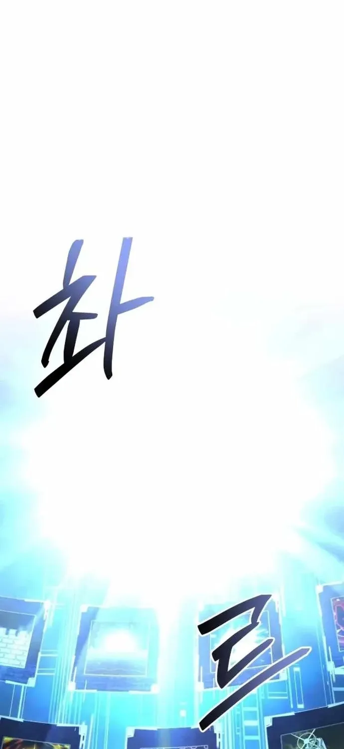 Kim Chiến Sĩ: Hành Trình Xây Dựng Đặc Tính Chap 87 - Next Chap 88