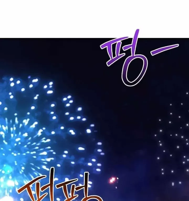 Kim Chiến Sĩ: Hành Trình Xây Dựng Đặc Tính Chap 88 - Next Chap 89