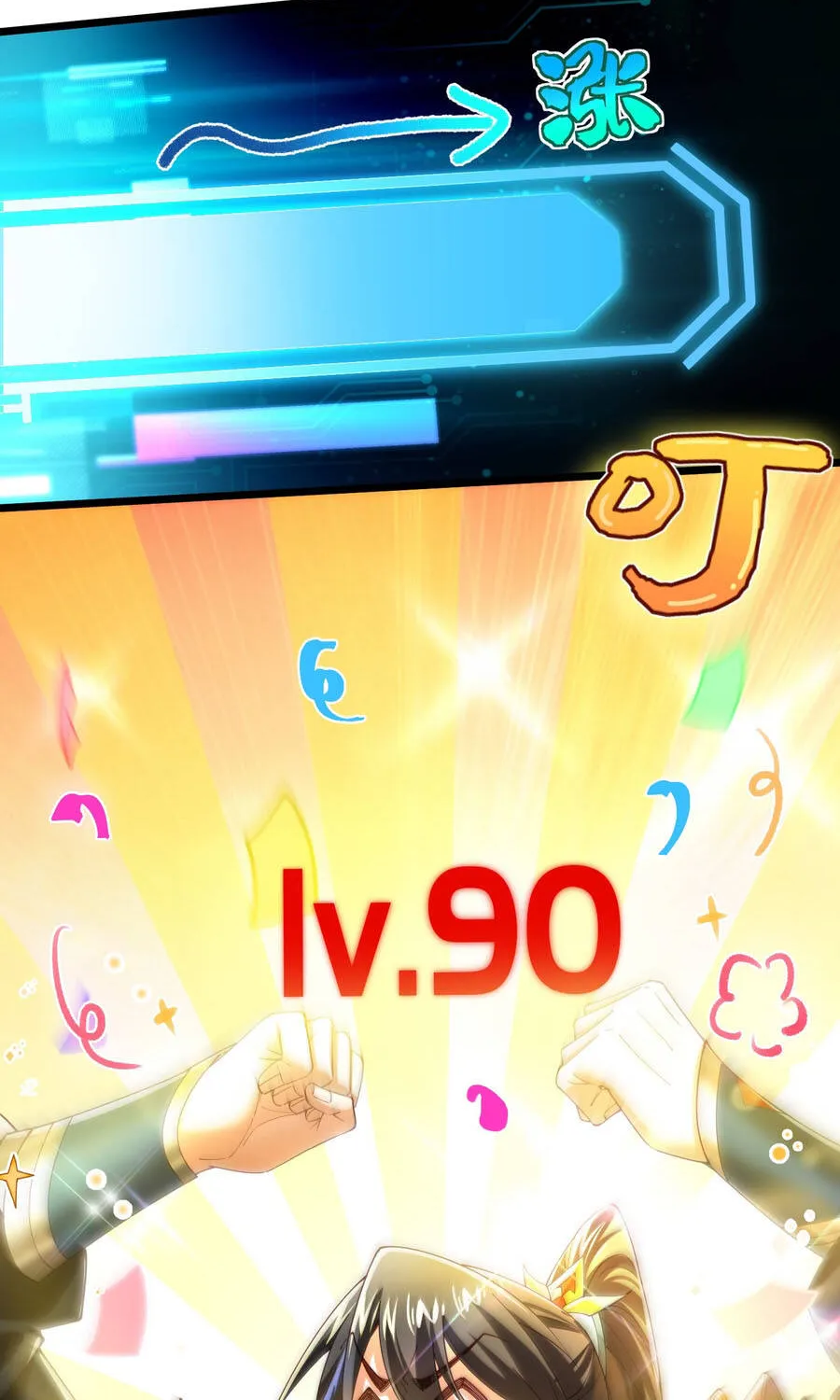 Kim Đan Là Hằng Tinh, Ngươi Gọi Đây Là Tu Tiên À? Chap 31 - Next Chap 32