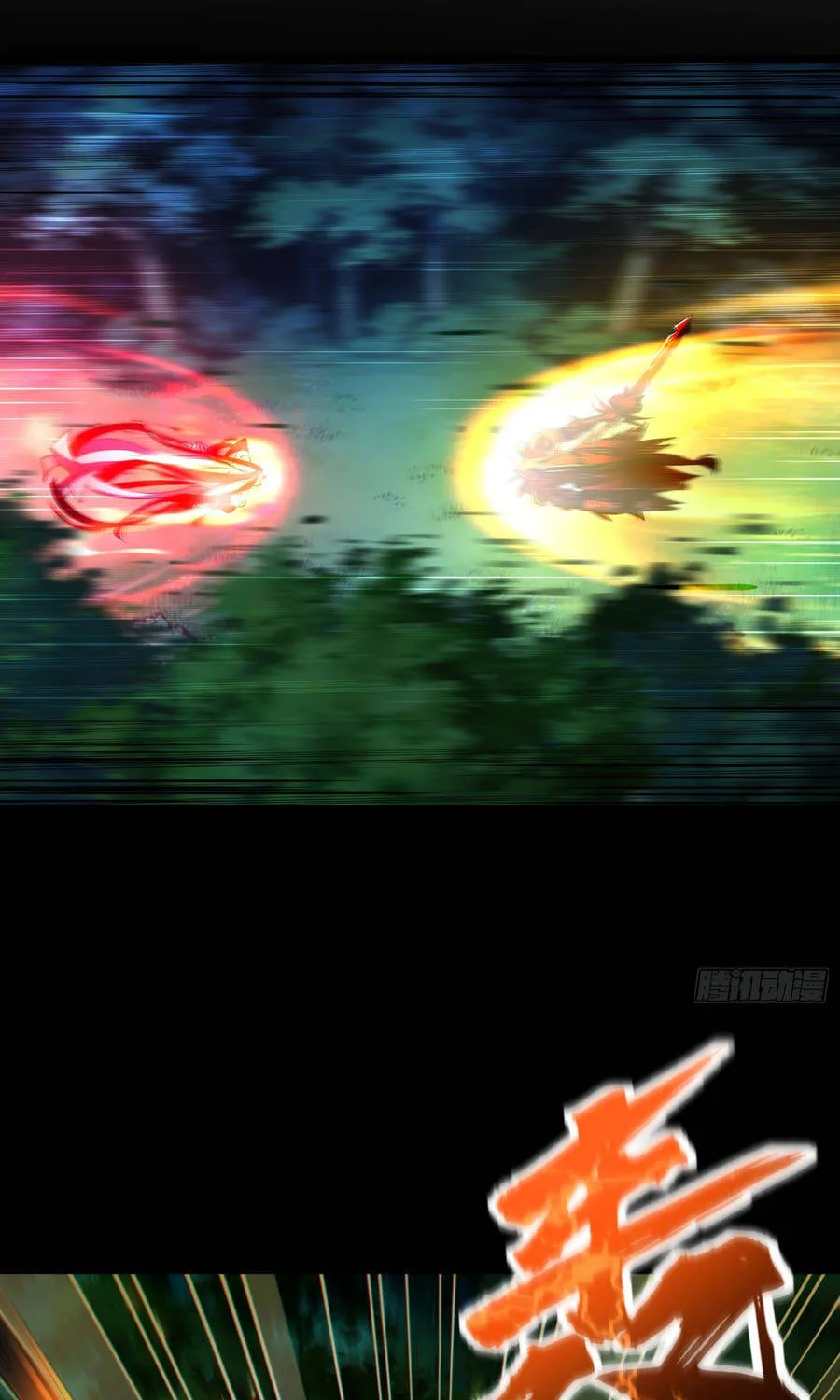 Kim Đan Là Hằng Tinh, Ngươi Gọi Đây Là Tu Tiên À? Chap 31 - Next Chap 32