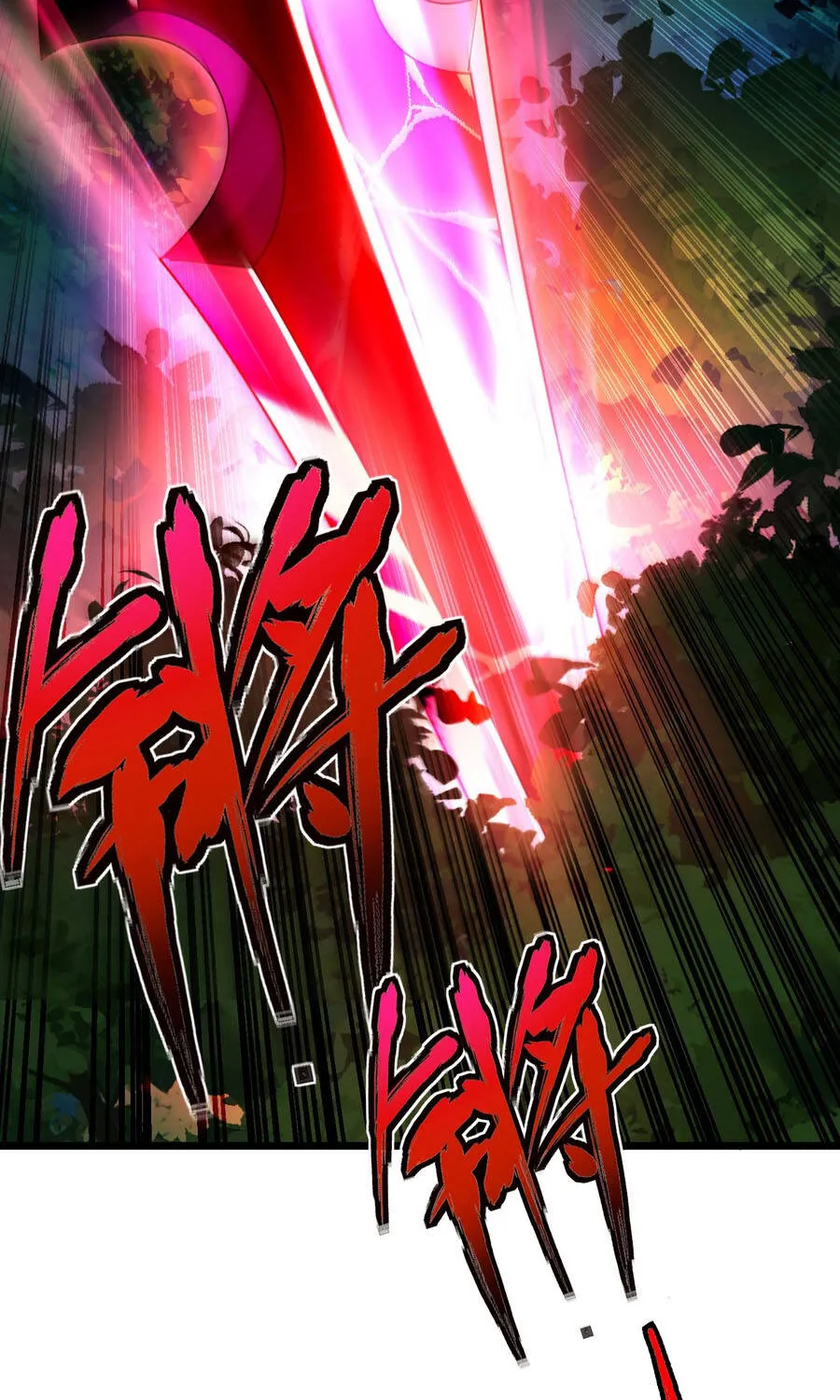 Kim Đan Là Hằng Tinh, Ngươi Gọi Đây Là Tu Tiên À? Chap 31 - Next Chap 32