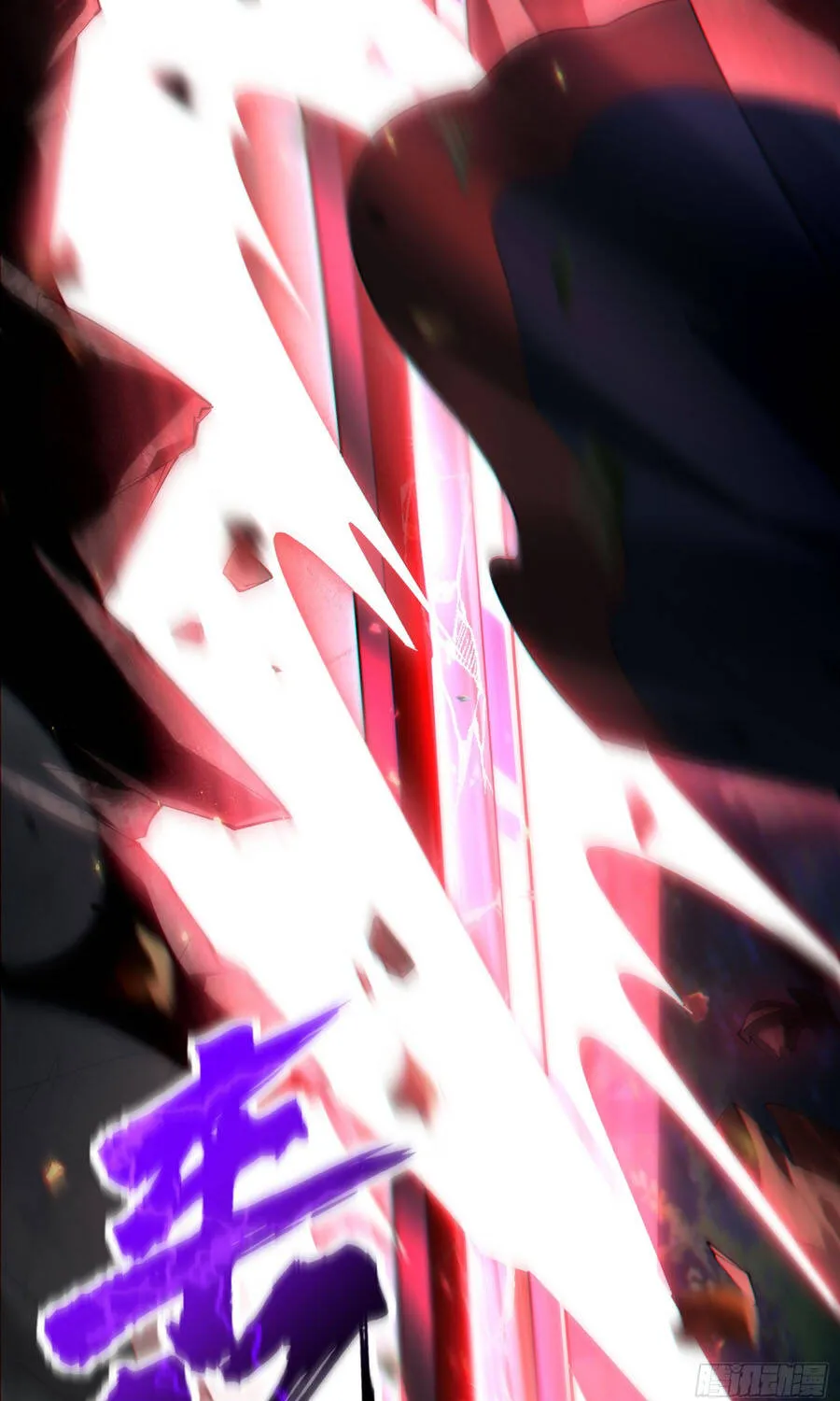 Kim Đan Là Hằng Tinh, Ngươi Gọi Đây Là Tu Tiên À? Chap 31 - Next Chap 32