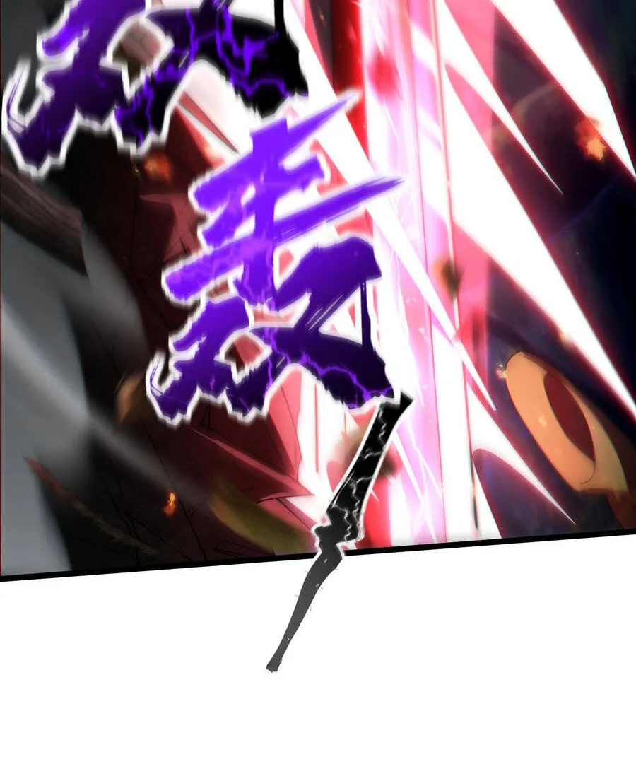 Kim Đan Là Hằng Tinh, Ngươi Gọi Đây Là Tu Tiên À? Chap 31 - Next Chap 32