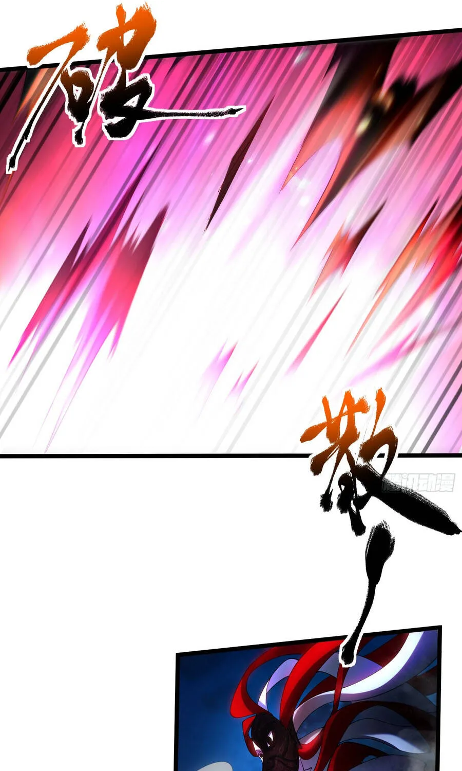 Kim Đan Là Hằng Tinh, Ngươi Gọi Đây Là Tu Tiên À? Chap 31 - Next Chap 32