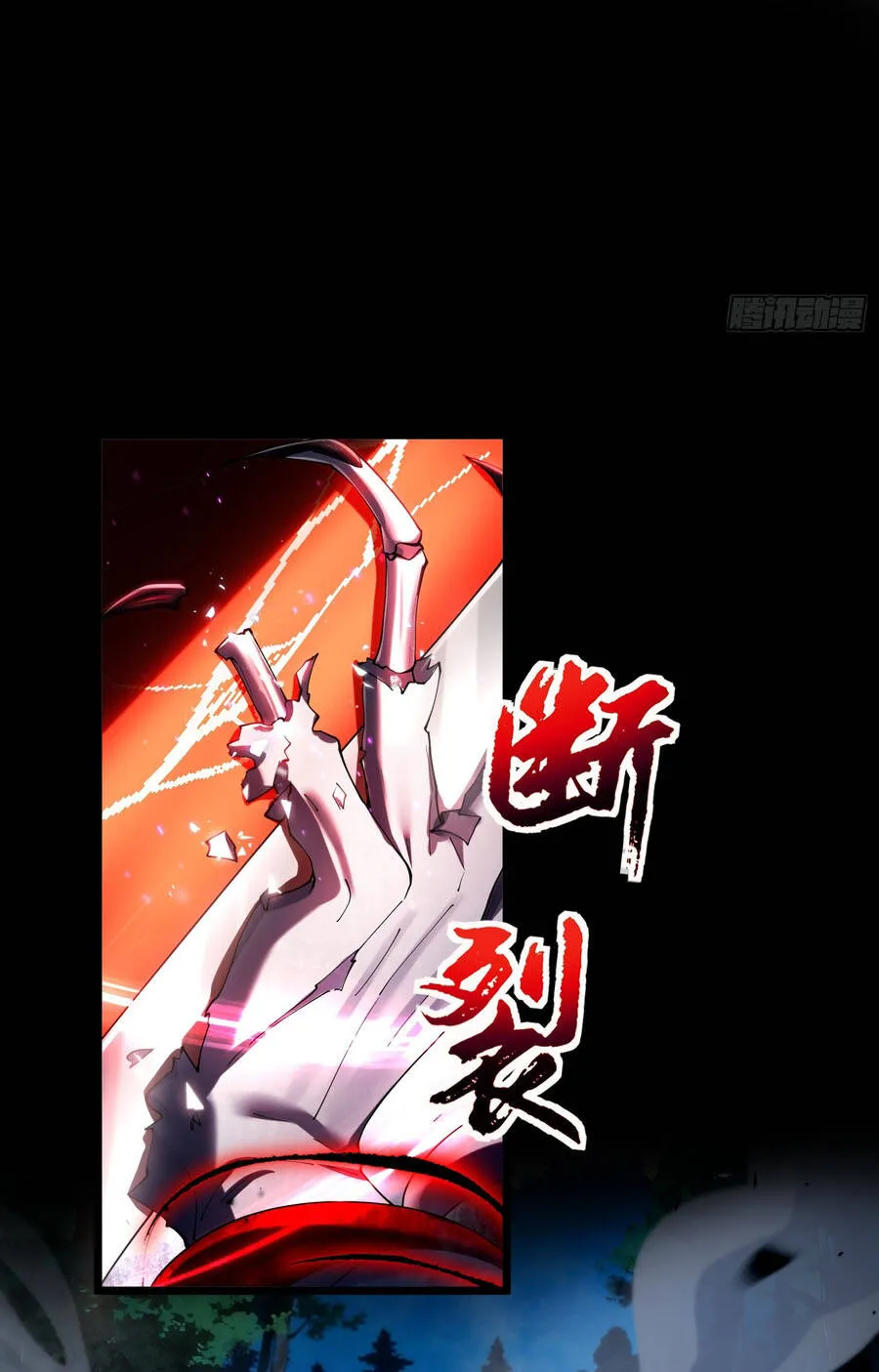 Kim Đan Là Hằng Tinh, Ngươi Gọi Đây Là Tu Tiên À? Chap 31 - Next Chap 32