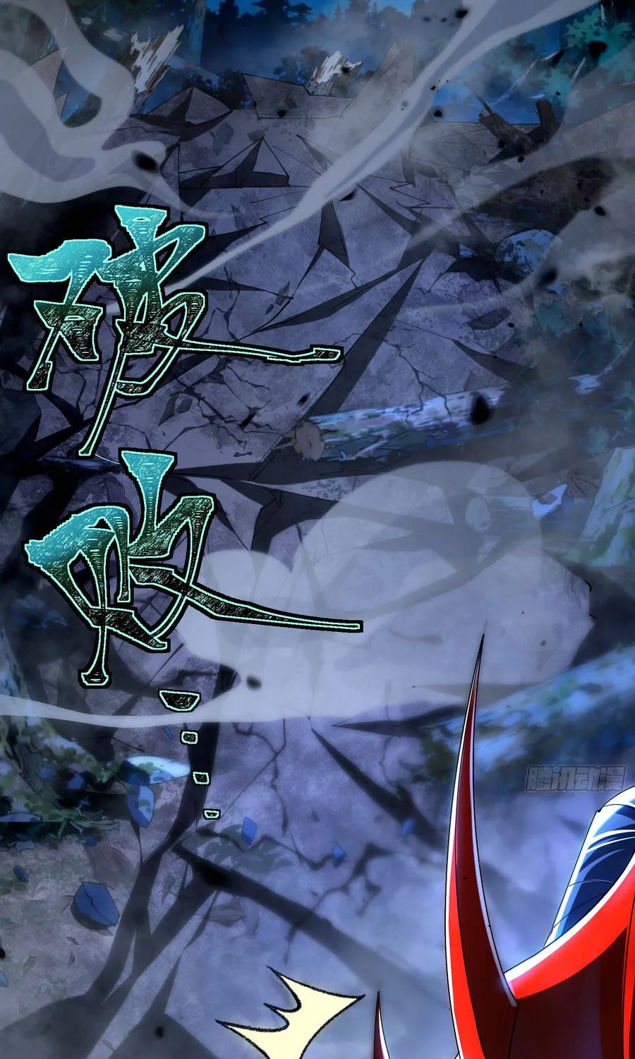 Kim Đan Là Hằng Tinh, Ngươi Gọi Đây Là Tu Tiên À? Chap 31 - Next Chap 32