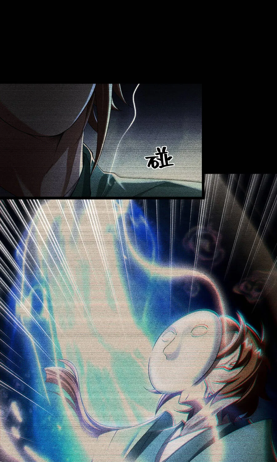 Kim Đan Là Hằng Tinh, Ngươi Gọi Đây Là Tu Tiên À? Chap 32 - Next Chap 33