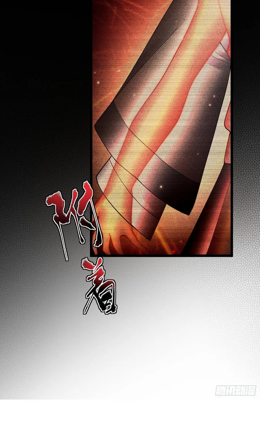 Kim Đan Là Hằng Tinh, Ngươi Gọi Đây Là Tu Tiên À? Chap 32 - Next Chap 33