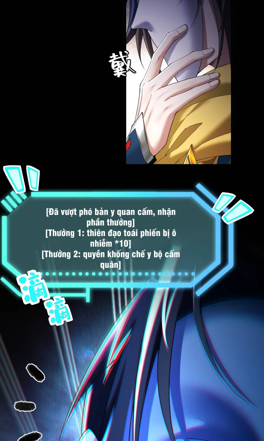 Kim Đan Là Hằng Tinh, Ngươi Gọi Đây Là Tu Tiên À? Chap 32 - Next Chap 33