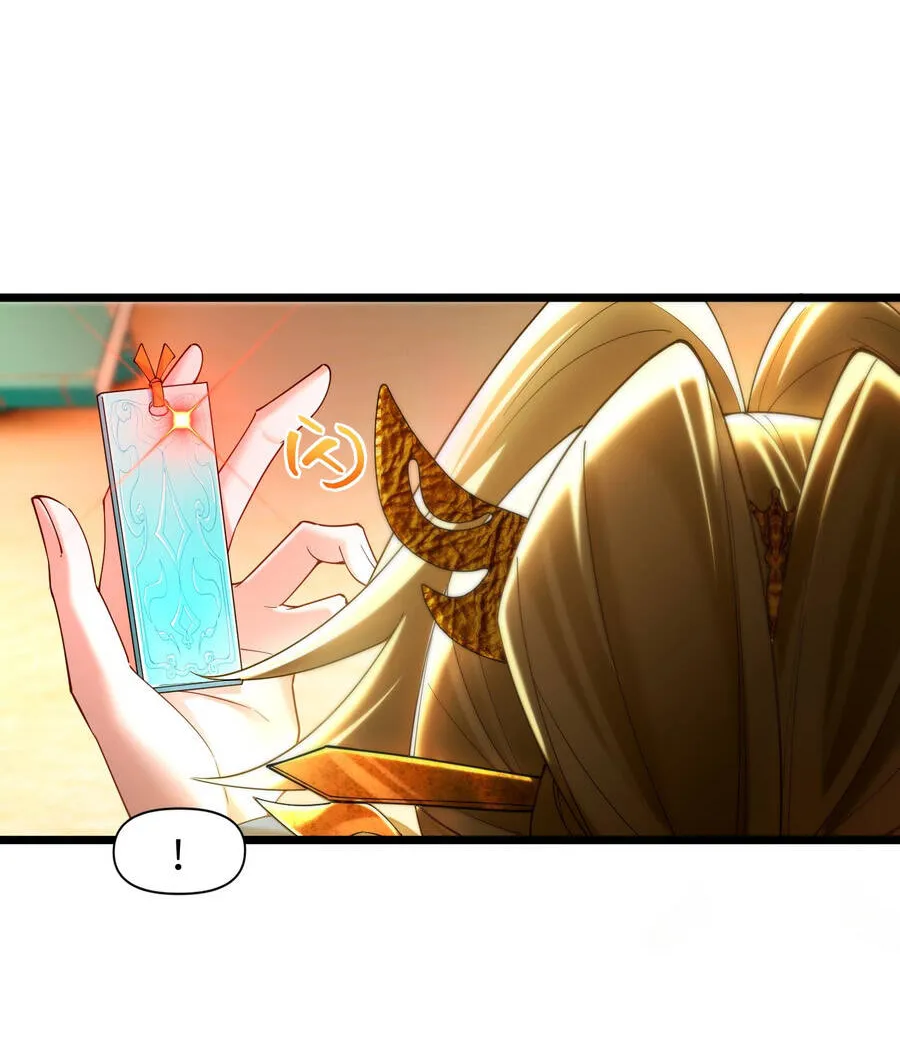 Kim Đan Là Hằng Tinh, Ngươi Gọi Đây Là Tu Tiên À? Chap 32 - Next Chap 33