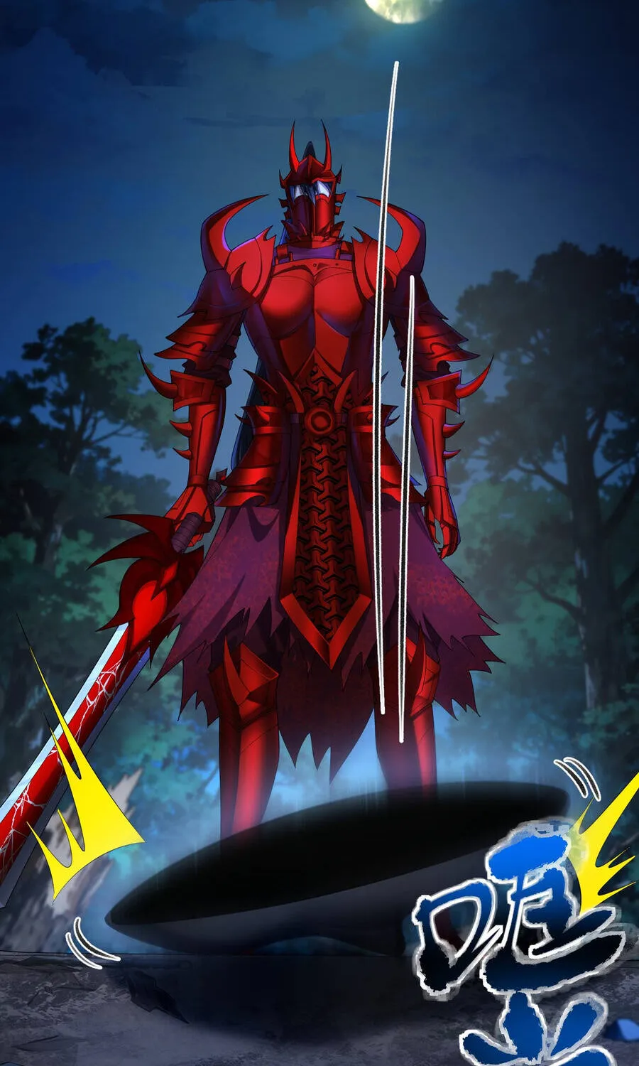 Kim Đan Là Hằng Tinh, Ngươi Gọi Đây Là Tu Tiên À? Chap 32 - Next Chap 33