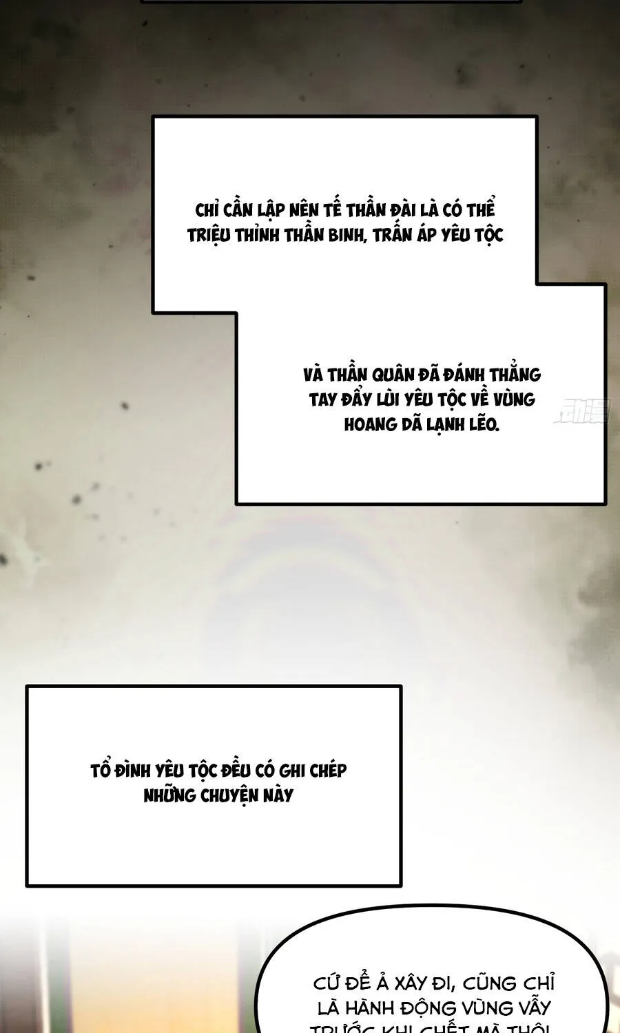 Kim Đan Là Hằng Tinh, Ngươi Gọi Đây Là Tu Tiên À? Chap 33 - Next Chap 34