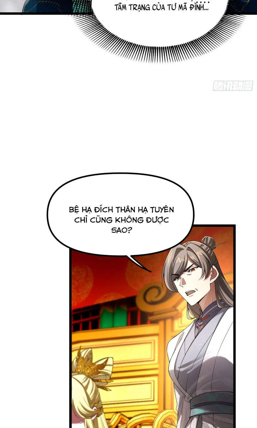 Kim Đan Là Hằng Tinh, Ngươi Gọi Đây Là Tu Tiên À? Chap 33 - Next Chap 34