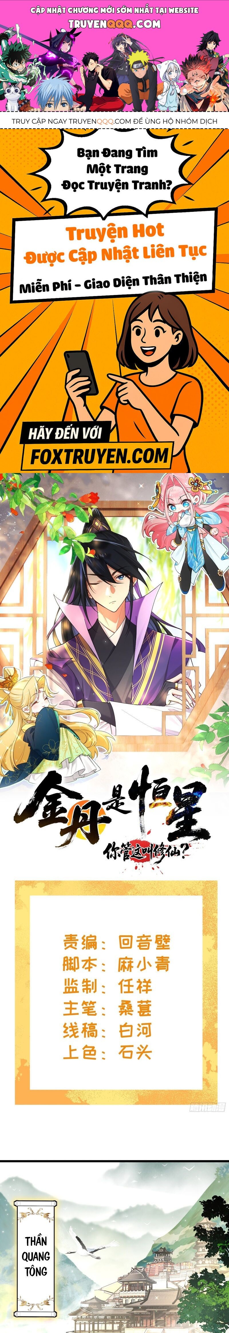 Kim Đan To Bằng Hằng Tinh! Ngươi Gọi Đây Mà Là Tu Tiên Á?! Chap 1 - Next Chap 2