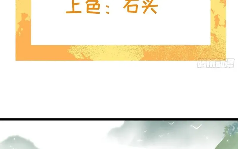 Kim Đan To Bằng Hằng Tinh! Ngươi Gọi Đây Mà Là Tu Tiên Á?! Chap 2 - Next Chap 3