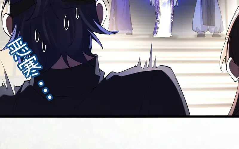 Kim Đan To Bằng Hằng Tinh! Ngươi Gọi Đây Mà Là Tu Tiên Á?! Chap 3 - Next Chap 4