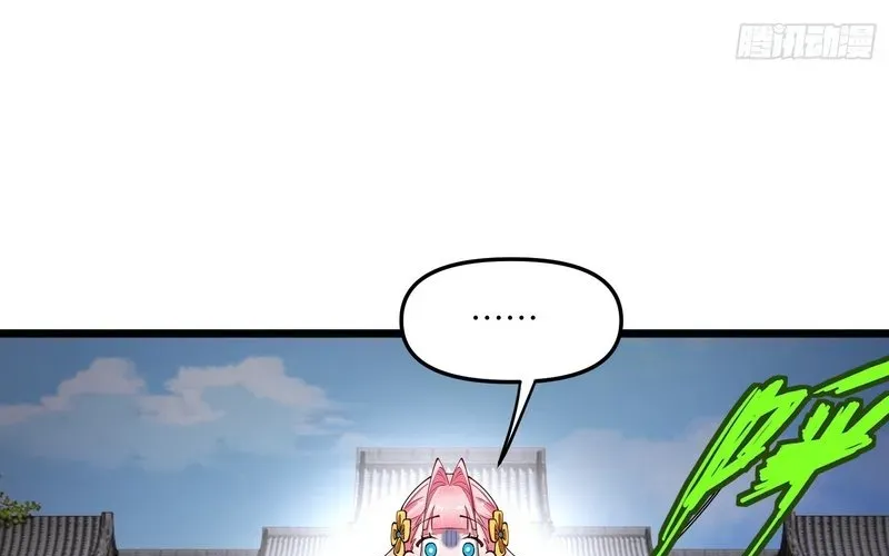 Kim Đan To Bằng Hằng Tinh! Ngươi Gọi Đây Mà Là Tu Tiên Á?! Chap 3 - Next Chap 4