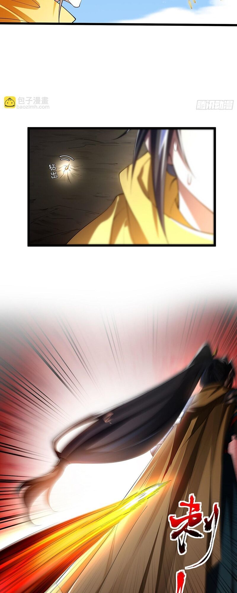 Kim Đan To Bằng Hằng Tinh! Ngươi Gọi Đây Mà Là Tu Tiên Á?! Chap 4 - Next Chap 5