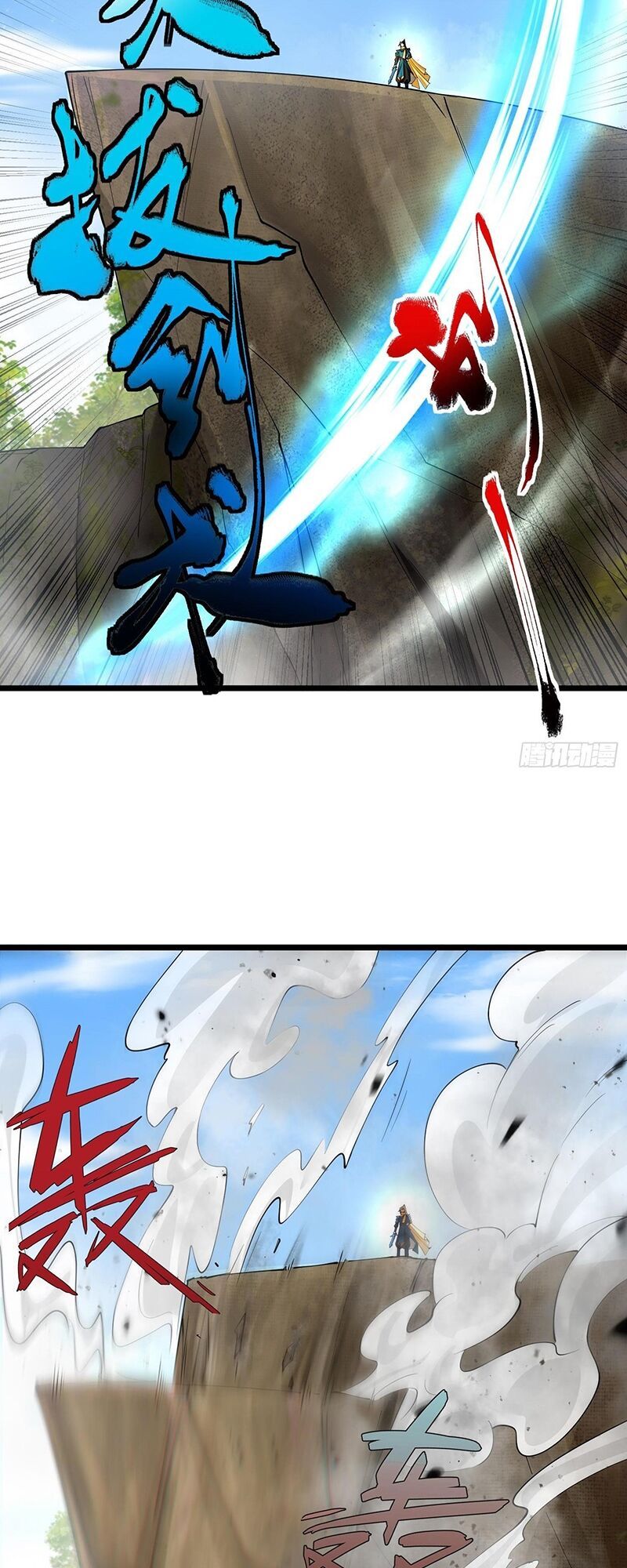 Kim Đan To Bằng Hằng Tinh! Ngươi Gọi Đây Mà Là Tu Tiên Á?! Chap 4 - Next Chap 5