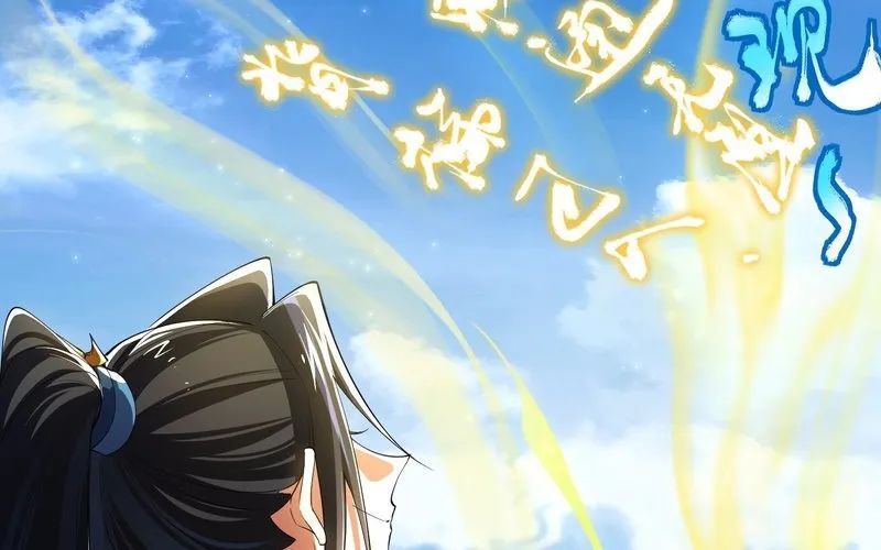 Kim Đan To Bằng Hằng Tinh! Ngươi Gọi Đây Mà Là Tu Tiên Á?! Chap 5 - Next Chap 6