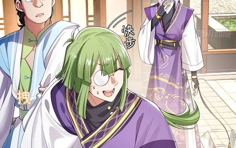 Kim Đan To Bằng Hằng Tinh! Ngươi Gọi Đây Mà Là Tu Tiên Á?! Chap 5 - Next Chap 6