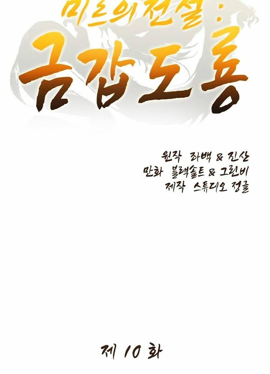 Kim Giáp Đồ Long Chap 10 - Next Chap 11