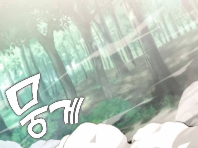 Kim Giáp Đồ Long Chap 20 - Next Chap 21