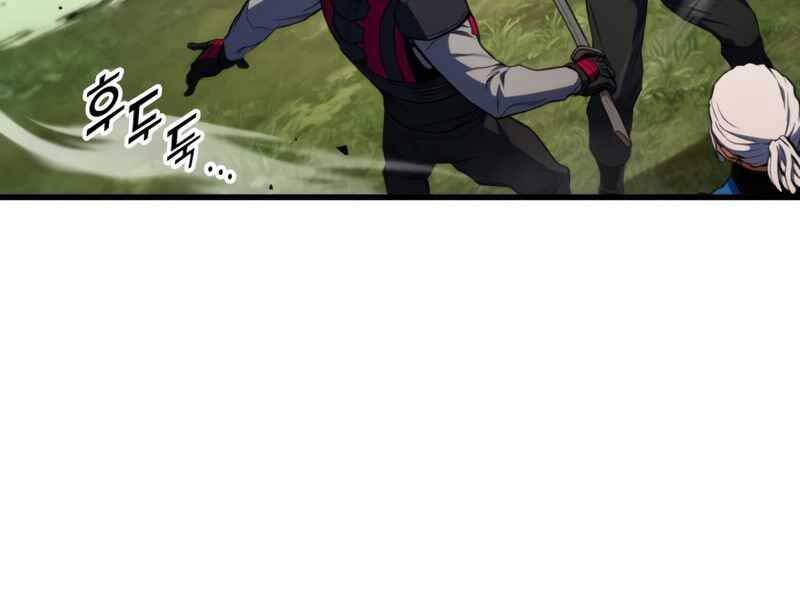 Kim Giáp Đồ Long Chap 20 - Next Chap 21