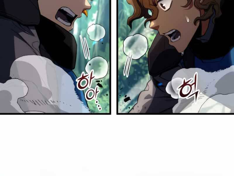 Kim Giáp Đồ Long Chap 20 - Next Chap 21