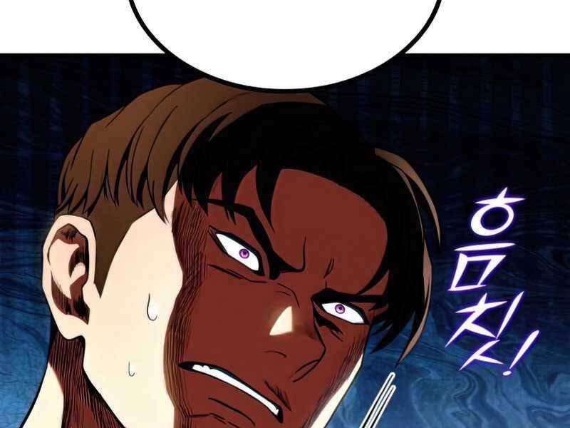 Kim Giáp Đồ Long Chap 21 - Next Chap 22