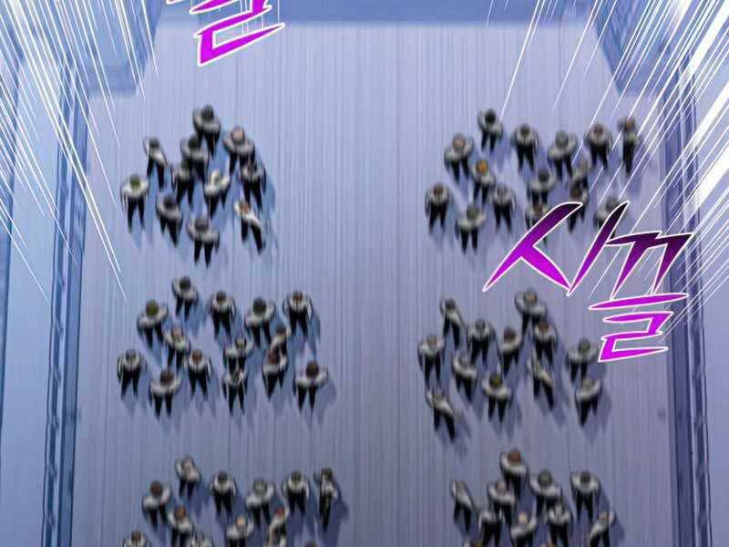 Kim Giáp Đồ Long Chap 21 - Next Chap 22