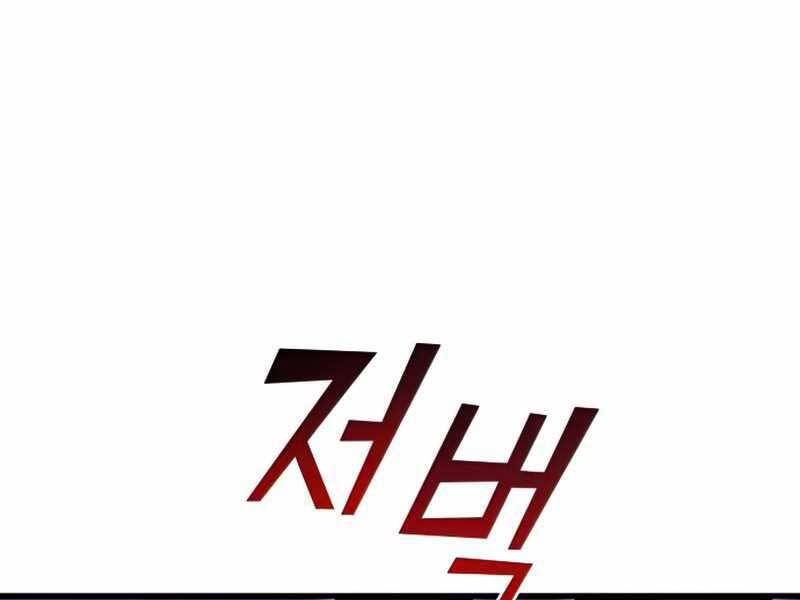 Kim Giáp Đồ Long Chap 21 - Next Chap 22