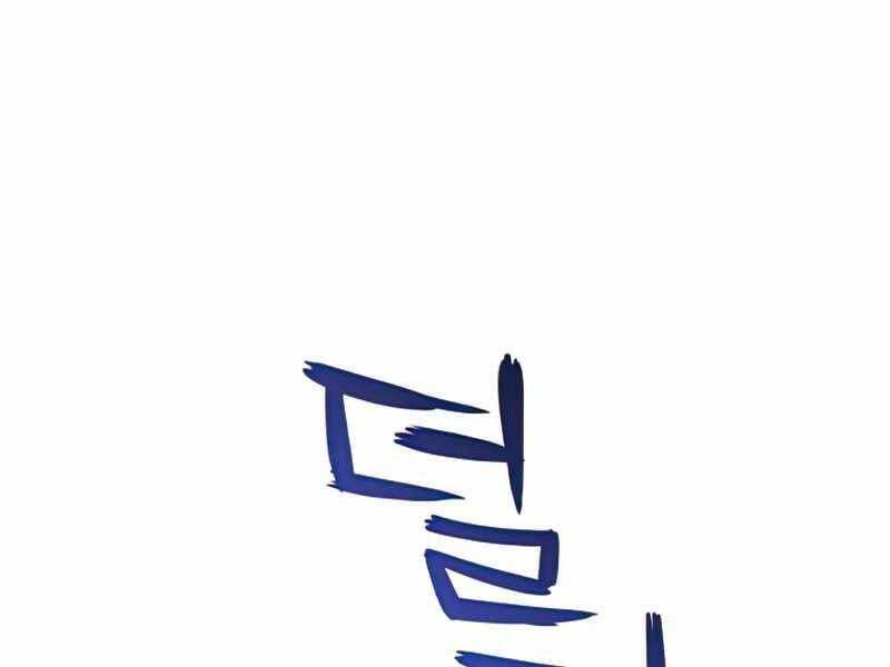 Kim Giáp Đồ Long Chap 22 - Next Chap 23