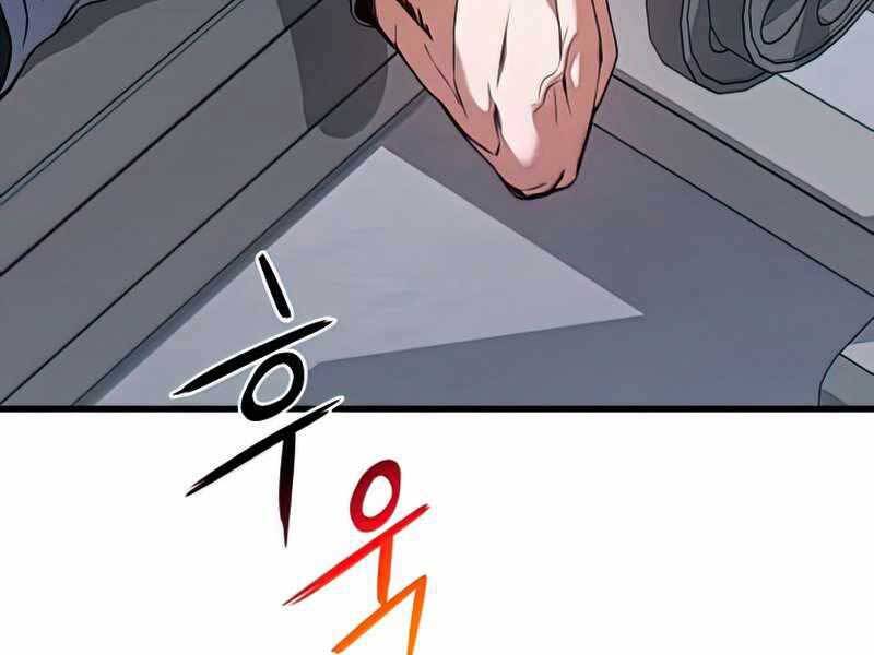 Kim Giáp Đồ Long Chap 22 - Next Chap 23