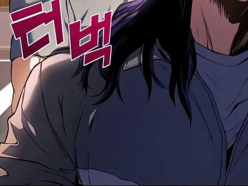 Kim Giáp Đồ Long Chap 22 - Next Chap 23