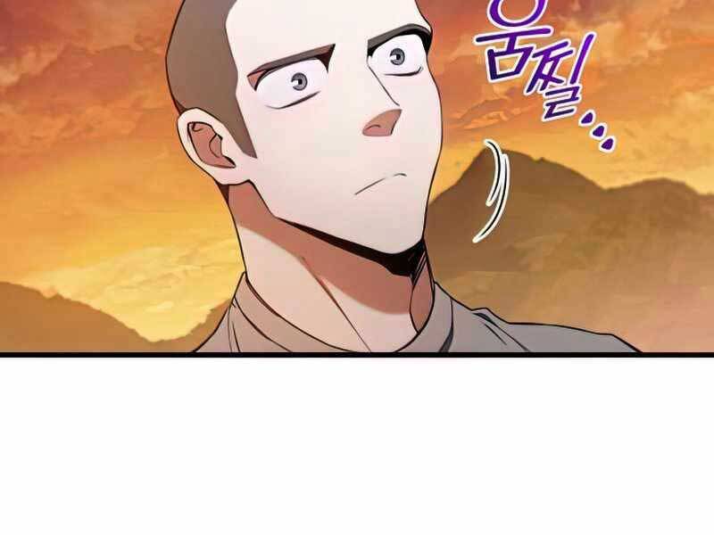 Kim Giáp Đồ Long Chap 22 - Next Chap 23