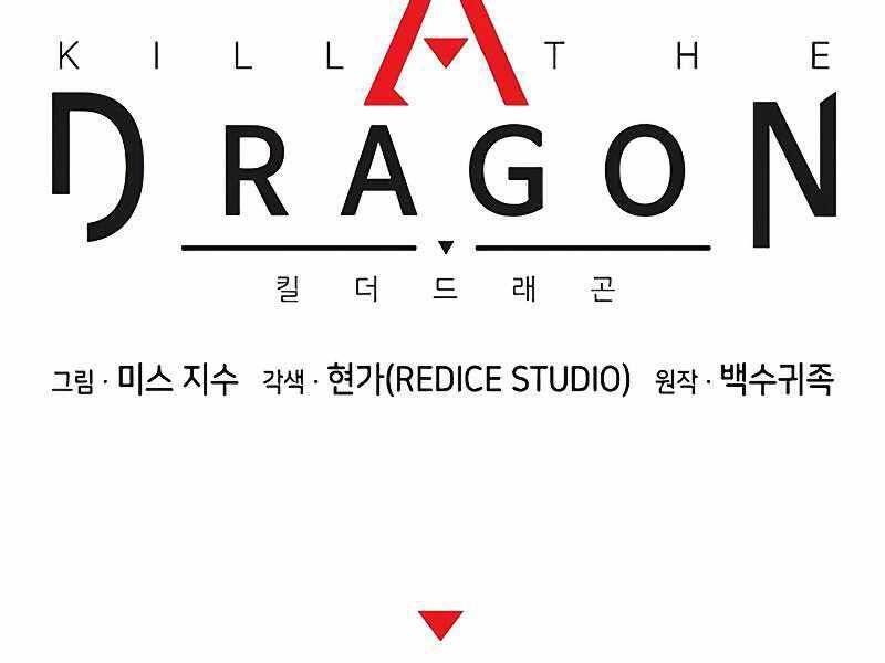 Kim Giáp Đồ Long Chap 24 - Next Chap 25