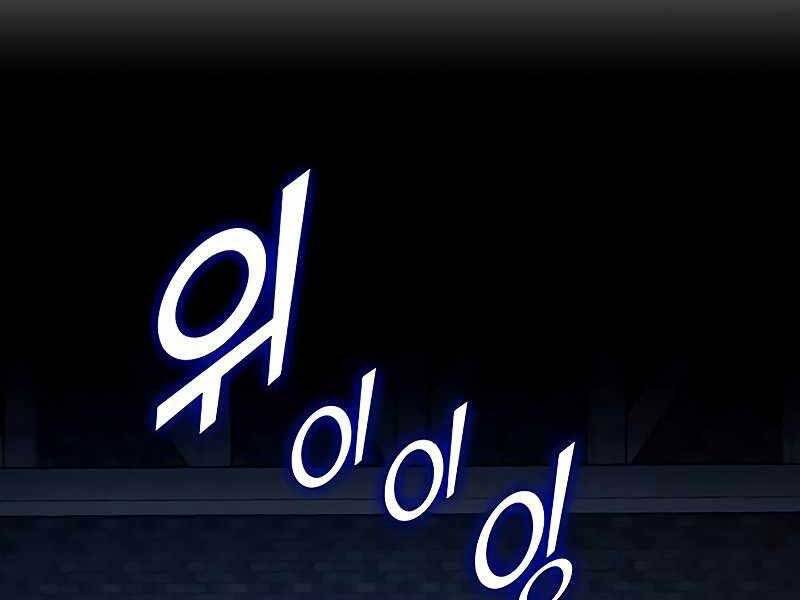 Kim Giáp Đồ Long Chap 24 - Next Chap 25