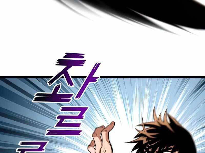 Kim Giáp Đồ Long Chap 26 - Next Chap 27